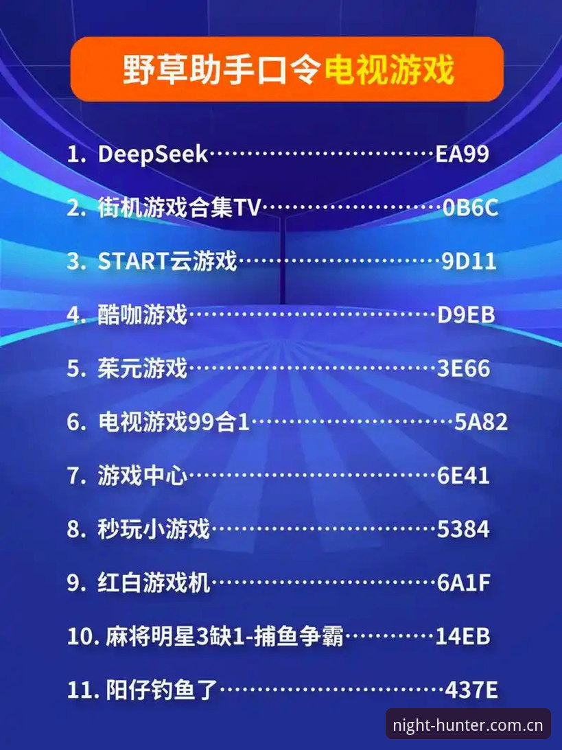 maotouying安全吗必备：从下载到直播的完整操作指南